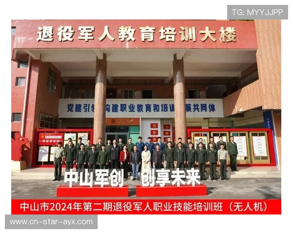 退役职业培训体系助力球员再就业与转型