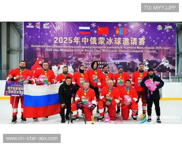 俄罗斯冬奥会冰雪运动多金争夺，亮点频出，冬奥会俄罗斯冰球颁奖