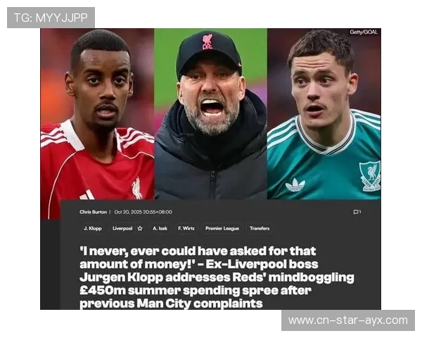 利物浦替补奇兵破门，克洛普称团队最重要，克洛普刚来利物浦的阵容