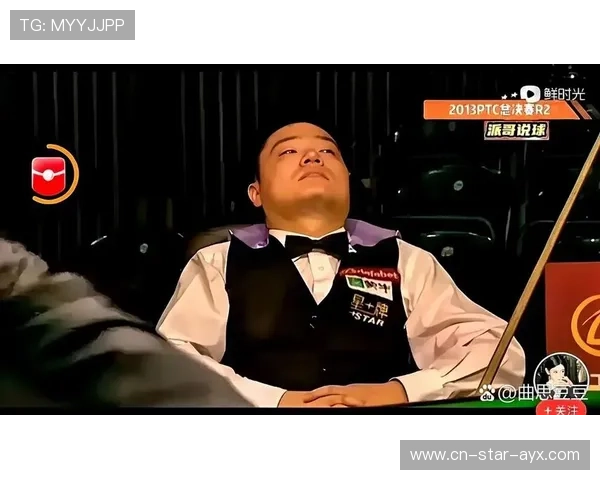 丁俊晖遭逆转，全场球迷遗憾：辉煌与遗憾交织的瞬间