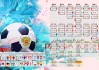世界击剑公开赛：裁判判罚引发争议，2021世界击剑选拔赛